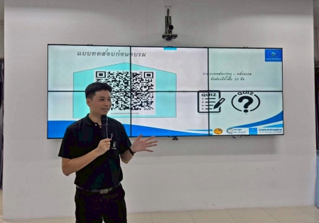 ไฟล์แนบ กปภ.เขต 1 จัดอบรม ความปลอดภัย อาชีวอนามัย และสภาพแวดล้อมในการทำงานสำหรับพนักงานใหม่ในสังกัด กปภ.เขต 1 ประจำปี 2569 รุ่นที่ 2 