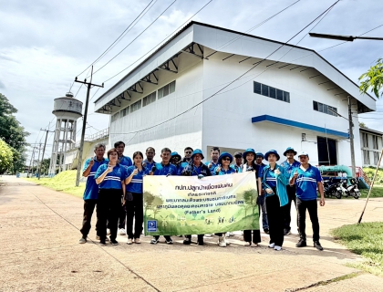 ไฟล์แนบ กปภ.สาขากาฬสินธุ์ ปลูกป่าเพื่อแผ่นดิน เทิดพระเกียรติในหลวงรัชกาลที่ 9 ปี 2569