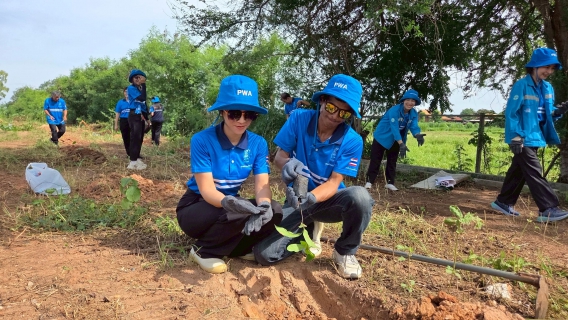 ไฟล์แนบ กปภ.สาขากาฬสินธุ์ ปลูกป่าเพื่อแผ่นดิน เทิดพระเกียรติในหลวงรัชกาลที่ 9 ปี 2569