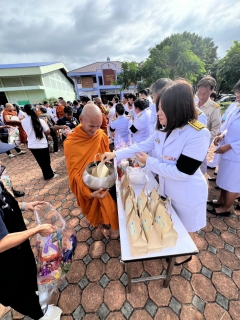 ไฟล์แนบ กปภ.สาขาบางสะพาน  เข้าร่วมพิธีเจริญพระพุทธมนต์และทำบุญตักบาตรถวายพระราชกุศล เนื่องในโอกาสวันเฉลิมพระชนมพรรษา 4 รอบ สมเด็จพระนางเจ้าฯ พระบรมราชินี 
