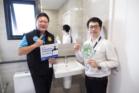 ไฟล์แนบ กปภ.เขต 1 ร่วมกับ กปภ.สาขาบ้านฉาง เชิญชวน บริทาเนีย ระยอง ร่วมโครงการส่งเสริมสนับสนุนการใช้อุปกรณ์ประหยัดน้ำ 
