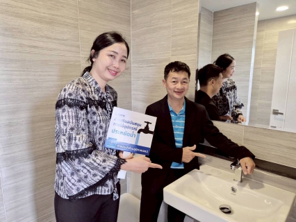 ไฟล์แนบ กปภ.เขต 1 ร่วมกับ กปภ.สาขาบ้านฉาง เชิญชวน บริทาเนีย ระยอง ร่วมโครงการส่งเสริมสนับสนุนการใช้อุปกรณ์ประหยัดน้ำ 