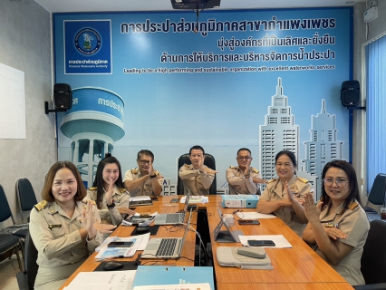 ไฟล์แนบ กปภ.สาขากำแพงเพชร โชว์ศักยภาพการบริการระดับมาตรฐาน GECC มุ่งยกระดับความเป็นอยู่ประชาชนสู่ความยั่งยืน 