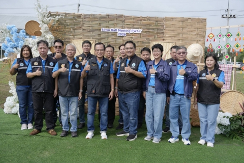 ไฟล์แนบ กปภ.สาขาธัญบุรี เข้าร่วมกิจกรรม Town Hall Meeting ฅน กปภ. ทำด้วยใจไปด้วยกัน ประจำปี 2569
