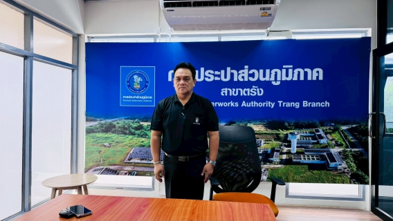 ไฟล์แนบ  ร่วมขับเคลื่อนนโยบาย Green Makeover Kick-off ของการประปาส่วนภูมิภาค (กปภ.) โดยประกาศเจตนารมณ์มุ่งสู่ความเป็นกลางทางคาร์บอน (Carbon Neutrality) และการปล่อยก๊าซเรือนกระจกสุทธิเป็นศูนย์ (Net Zero Emissions) ภายในปี พ.ศ. 2593 พร้อมส่งเสริมการเป็นองค์กรปลอดโฟม ลดการใช้พลาสติก และดำเนินงานตามแนวทางสำนักงานสีเขียว (Green Office)