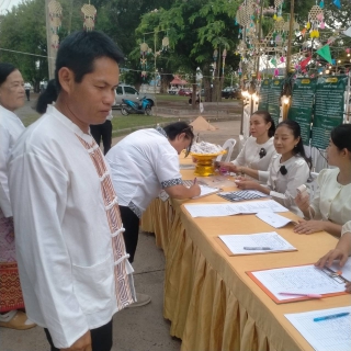ไฟล์แนบ กปภ.สาขามหาสารคาม เข้าร่วมพิธีเจริญพระพุทธมนต์ เสริมสร้างความเป็นสิริมงคล ในงานประเพณีบุญชำฮะ (บุญเดือน 7)