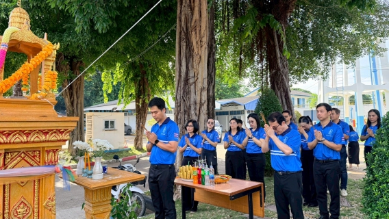 ไฟล์แนบ การประปาส่วนภูมิภาคสาขาลำปางจัดกิจกรรมทำบุญสำนักงานและไหว้ศาลพระภูมิเจ้าที่พระแม่ธรณี