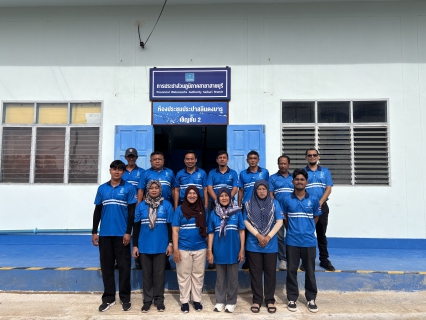 ไฟล์แนบ การประปาส่วนภูมิภาคสาขาสายบุรี มุ่งมั่นยกระดับบริการ สู่องค์กรแห่งการเรียนรู้ ควบคู่การพัฒนาอย่างยั่งยืน