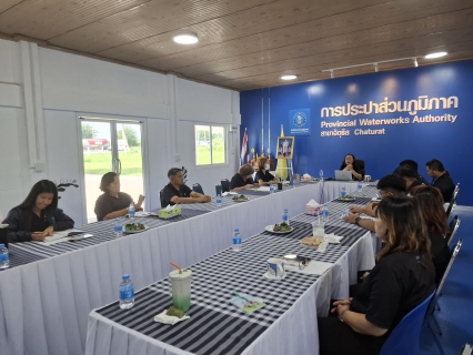 ไฟล์แนบ การประปาส่วนภูมิภาคสาขาจัตุรัส จัดกิจกรรม Morning Talk  ประจำเดือนมิถุนายน 2569