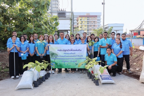 ไฟล์แนบ กปภ.สาขาปทุมธานี(พ) จัดโครงการ กปภ.ปลูกป่าเพื่อแผ่นดิน เพื่อเทิดพระเกียรติ ปลูกฝังและสร้างจิตสำนึกให้กับพนักงาน ประจำปี 2569