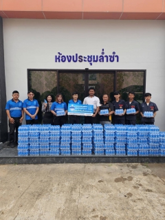 ไฟล์แนบ กปภ.สาขากบินทร์บุรี  สนับสนุนน้ำดื่มบรรจุขวดตราสัญลักษณ์ กปภ.