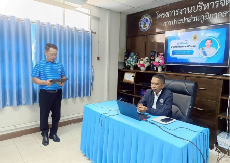 ไฟล์แนบ การประปาส่วนภูมิภาคสาขาเวียงสระ เข้าร่วมอบรม "โครงการดำเนินการจัดทำมาตรฐานป้องกันและแก้ไขปัญหายาเสพติดในสถานประกอบกิจการประจำปี 2569" 