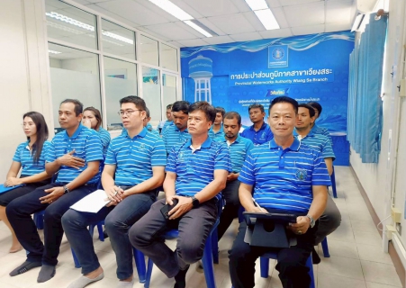 ไฟล์แนบ การประปาส่วนภูมิภาคสาขาเวียงสระ เข้าร่วมอบรม "โครงการดำเนินการจัดทำมาตรฐานป้องกันและแก้ไขปัญหายาเสพติดในสถานประกอบกิจการประจำปี 2569" 