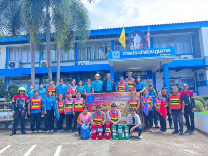 ไฟล์แนบ การประปาส่วนภูมิภาคสาขาชุมพร จัดกิจกรรมฝึกซ้อมแผนป้องกันและระงับอัคคีภัย มุ่งเน้นความปลอดภัยในสถานที่ทำงาน ณ การประปาส่วนภูมิภาคสาขาชุมพร