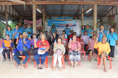 ไฟล์แนบ กปภ.สาขามหาสารคาม จัดกิจกรรม "มุ่งมั่นเพื่อปวงชน เติมใจให้กัน" ครั้งที่ 6/2569 