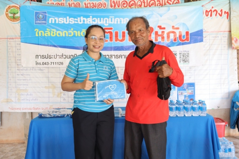 ไฟล์แนบ กปภ.สาขามหาสารคาม จัดกิจกรรม "มุ่งมั่นเพื่อปวงชน เติมใจให้กัน" ครั้งที่ 6/2569 