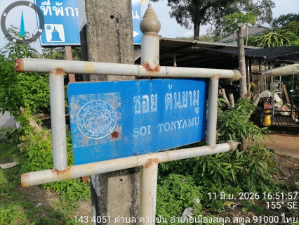 ไฟล์แนบ ภาพประกอบกิจกรรม