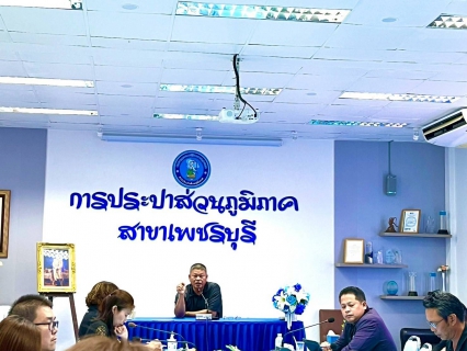 ไฟล์แนบ การประปาส่วนภูมิภาคสาขาเพชรบุรี จัดกิจกรรมสนทนายามเช้า (Morning Talk) ครั้งที่ 9/2569