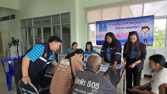 ไฟล์แนบ การประปาส่วนภูมิภาคสาขาฉะเชิงเทรา จัดกิจกรรม มุ่งมั่นเพื่อปวงชน เติมใจให้กัน ครั้งที่ 6/2569 ประชาสัมพันธ์โครงการลดค่าติดตั้งประปาใหม่ 15% 