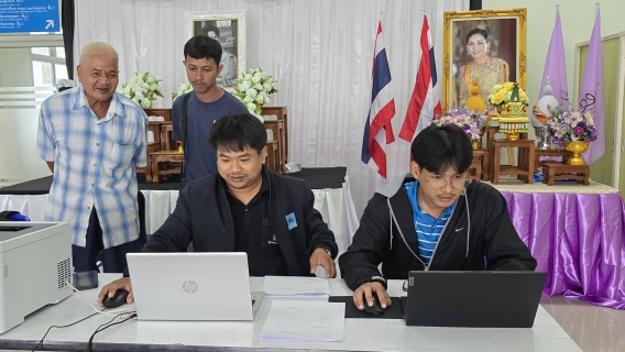 ไฟล์แนบ One Stop Service ขอใช้น้ำประปาวันนี้...ครบ จบทุกขั้นตอนภายในวันเดียว!