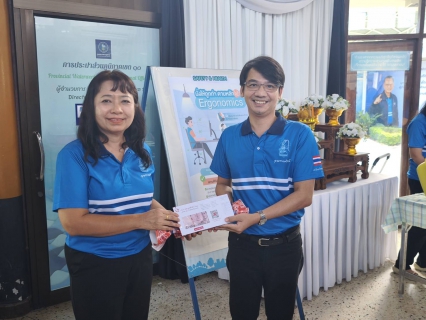 ไฟล์แนบ กปภ.ข.10 จัดกิจกรรม PWA10 Safety Day ประจำปี 2569