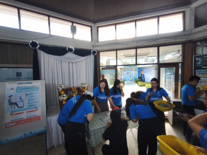 ไฟล์แนบ กปภ.ข.10 จัดกิจกรรม PWA10 Safety Day ประจำปี 2569