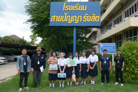 ไฟล์แนบ การประปาส่วนภูมิภาคสาขารังสิต (ชั้นพิเศษ) ดำเนินโครงการ "หลอมรวมใจ มอบน้ำใสสะอาดให้โรงเรียน" เฉลิมพระเกียรติพระบาทสมเด็จพระเจ้าอยู่หัว เนื่องในโอกาสพระราชพิธีมหามงคลเฉลิมพระชนมพรรษา 6 รอบ 28 กรกฎาคม 2569