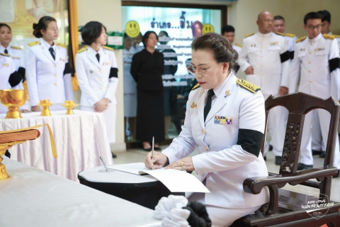 ไฟล์แนบ การประปาส่วนภูมิภาคหลังสวน ร่วมพิธีถวายน้ำสรงและถวายสักการะพระศพ สมเด็จพระเจ้าลูกเธอ เจ้าฟ้าพัชรกิติยาภา นเรนทิราเทพยวดี กรมหลวงราชสาริณีสิริพัชร มหาวัชรราชธิดา