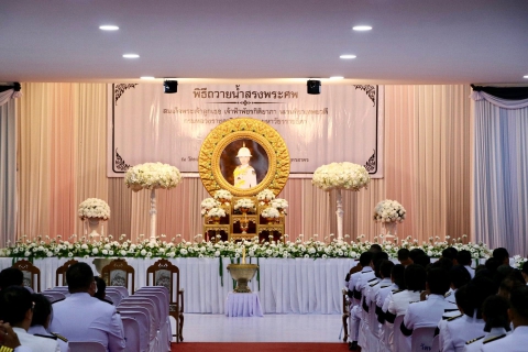 ไฟล์แนบ กปภ.สาขาสมุทรสาคร (พ) เข้าร่วมพิธีถวายน้ำสรงพระศพ  สมเด็จพระเจ้าลูกเธอ เจ้าฟ้าพัชรกิติยาภา นเรนทิราเทพยวดี กรมหลวงราชสาริณีสิริพัชร มหาวัชรรราชธิดา