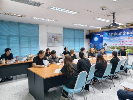 ไฟล์แนบ กปภ.สาขากาญจนบุรี เข้าร่วมประชุมเพื่อเตรียมการจัดกิจกรรมรวมพลังจิตอาสา กปภ.เฉลิมพระเกียรติพระบาทสมเด็จพระเจ้าอยู่หัว เนื่องในวันเฉลิมพระชนมพรรษา 28 กรกฎาคม 2569