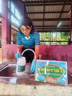 ไฟล์แนบ ารประปาส่วนภูมิภาคสาขานครศรีธรรมราช จัดกิจกรรมโครงการ "หลอมรวมใจ มอบน้ำใสสะอาดให้โรงเรียน" เฉลิมพระเกียรติพระบาทสมเด็จพระเจ้าอยู่หัวฯ (ระยะที่2) ประจำปี 2569