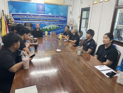 ไฟล์แนบ การจัดกิจกรรมสนทนายามเช้า Morning Talk