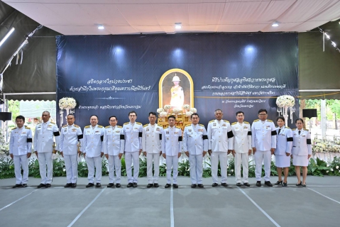 ไฟล์แนบ กปภ.สาขานครปฐม ร่วมพิธีบำเพ็ญกุศลสวดพระอภิธรรม อุทิศถวายแด่สมเด็จพระเจ้าลูกเธอเจ้าฟ้าพัชรกิติยาภา นเรนทิราเทพยวดี กรมหลวงราชสาริณีสิริพัชร มหาวัชรราชธิดา