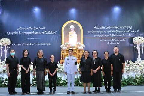 ไฟล์แนบ กปภ.สาขานครปฐม ร่วมพิธีบำเพ็ญกุศลสวดพระอภิธรรม อุทิศถวายแด่สมเด็จพระเจ้าลูกเธอเจ้าฟ้าพัชรกิติยาภา นเรนทิราเทพยวดี กรมหลวงราชสาริณีสิริพัชร มหาวัชรราชธิดา