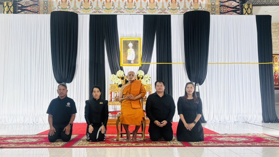 ไฟล์แนบ ภาพประกอบพิธี