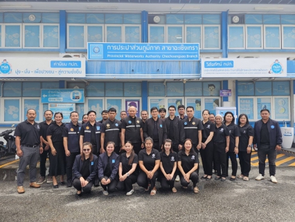 ไฟล์แนบ รปก.3 พร้อมผู้บริหาร กปภ.เขต 1 ลงพื้นที่ตรวจเยี่ยมสาขาฉะเชิงเทรา