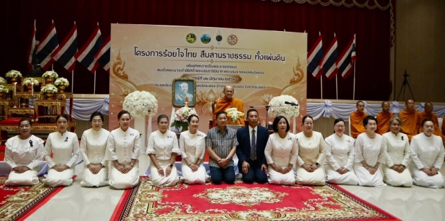 ไฟล์แนบ กปภ.เขต 1 พร้อมด้วย กปภ.สาขาบ้านฉาง ร่วมต้อนรับคณะผู้ร่วมงานและสนับสนุนน้ำดื่มโครงการ ร้อยใจไทย สืบสานราชธรรม ทั้งแผ่นดิน