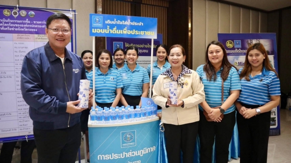 ไฟล์แนบ กปภ.เขต 1 พร้อมด้วย กปภ.สาขาบ้านฉาง ร่วมต้อนรับคณะผู้ร่วมงานและสนับสนุนน้ำดื่มโครงการ ร้อยใจไทย สืบสานราชธรรม ทั้งแผ่นดิน