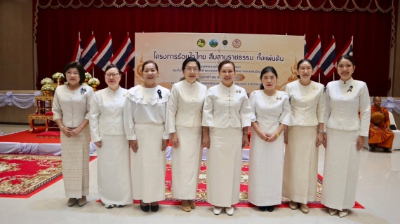 ไฟล์แนบ กปภ.เขต 1 พร้อมด้วย กปภ.สาขาบ้านฉาง ร่วมต้อนรับคณะผู้ร่วมงานและสนับสนุนน้ำดื่มโครงการ ร้อยใจไทย สืบสานราชธรรม ทั้งแผ่นดิน