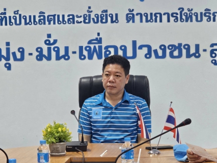 ไฟล์แนบ กปภ.เขต 1 ร่วมมือ 8 กปภ.สาขา กลุ่มชายฝั่งทะเลตะวันออกร่วมประชุมถอดบทเรียนภาคสนาม ค้นหาท่อรั่ว และลดน้ำสูญเสียอย่างเป็นระบบ