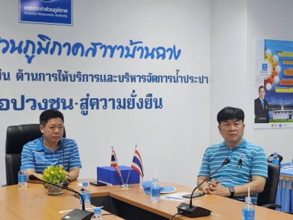 ไฟล์แนบ กปภ.เขต 1 ร่วมมือ 8 กปภ.สาขา กลุ่มชายฝั่งทะเลตะวันออกร่วมประชุมถอดบทเรียนภาคสนาม ค้นหาท่อรั่ว และลดน้ำสูญเสียอย่างเป็นระบบ