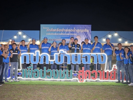 ไฟล์แนบ ผู้ว่าการ กปภ. เปิดกิจกรรมภาคีเครือข่ายลดน้ำสูญเสียชายฝั่งทะเลตะวันออก ผนึกกำลัง 8 สาขา ยกระดับประสิทธิภาพการบริหารจัดการน้ำประปา