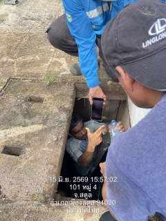 ไฟล์แนบ ภาพประกอบ