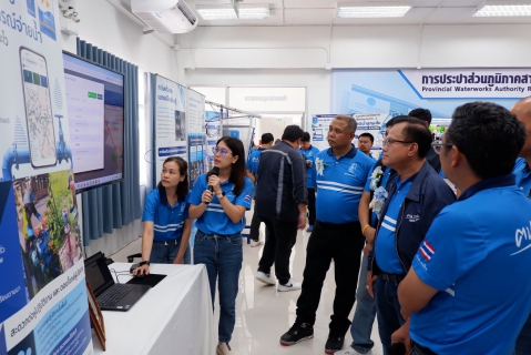 ไฟล์แนบ กปภ.เขต 1 จัด Town Hall Meeting ปี 2569 ฅน กปภ. ทำด้วยใจ ไปด้วยกัน ณ กปภ.สาขาระยอง  