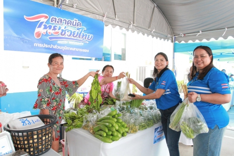 ไฟล์แนบ ผู้ว่าการ กปภ. พร้อมคณะ ลงพื้นที่ กปภ.เขต 1 เยี่ยมชมตลาดนัดโครงการ ไทยช่วยไทย ลดภาระ ลดค่าครองชีพ ณ กปภ.สาขาระยอง 