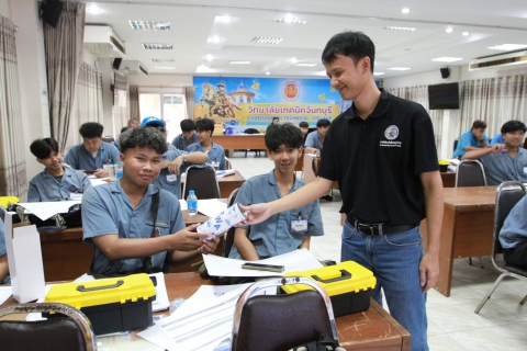 ไฟล์แนบ กปภ.เขต 1 จัดฝึกอบรม โครงการฝึกอาชีพประปาให้ประชาชน ปี 2569 รุ่นที่ 2 จังหวัดจันทบุรี 