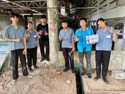 ไฟล์แนบ กปภ.เขต 1 จัดฝึกอบรม โครงการฝึกอาชีพประปาให้ประชาชน ปี 2569 รุ่นที่ 2 จังหวัดจันทบุรี 