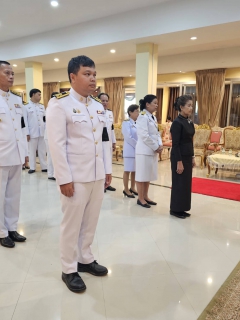 ไฟล์แนบ  กปภ.สาขากบินทร์บุรีร่วมพิธีถวายน้ำสรงพระศพ สมเด็จพระเจ้าลูกเธอเจ้าฟ้าพัชรกิติยาภา นเรนทิราเทพยวดี กรมหลวงราชสาริณีสิริพัชร  มหาวัชรราชธิดา