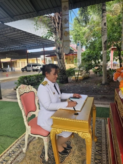 ไฟล์แนบ  กปภ.สาขากบินทร์บุรีร่วมพิธีถวายน้ำสรงพระศพ สมเด็จพระเจ้าลูกเธอเจ้าฟ้าพัชรกิติยาภา นเรนทิราเทพยวดี กรมหลวงราชสาริณีสิริพัชร  มหาวัชรราชธิดา
