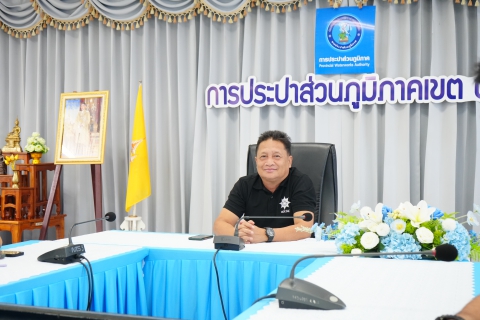 ไฟล์แนบ กปภ.ข.7 จัดประชุมคณะกรรมการความปลอดภัยฯ(คปอ.) ปีงบประมาณ 2569